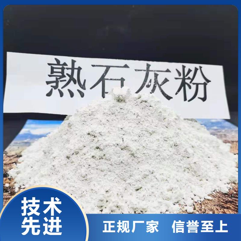 性价比高的氢氧化钙溶解度公司