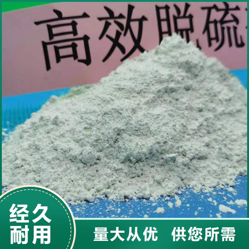 性价比高的氢氧化钙溶解度公司