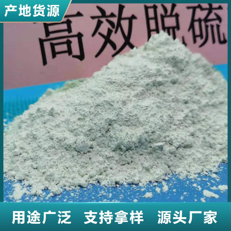 氢氧化钙氧化钙价格透明