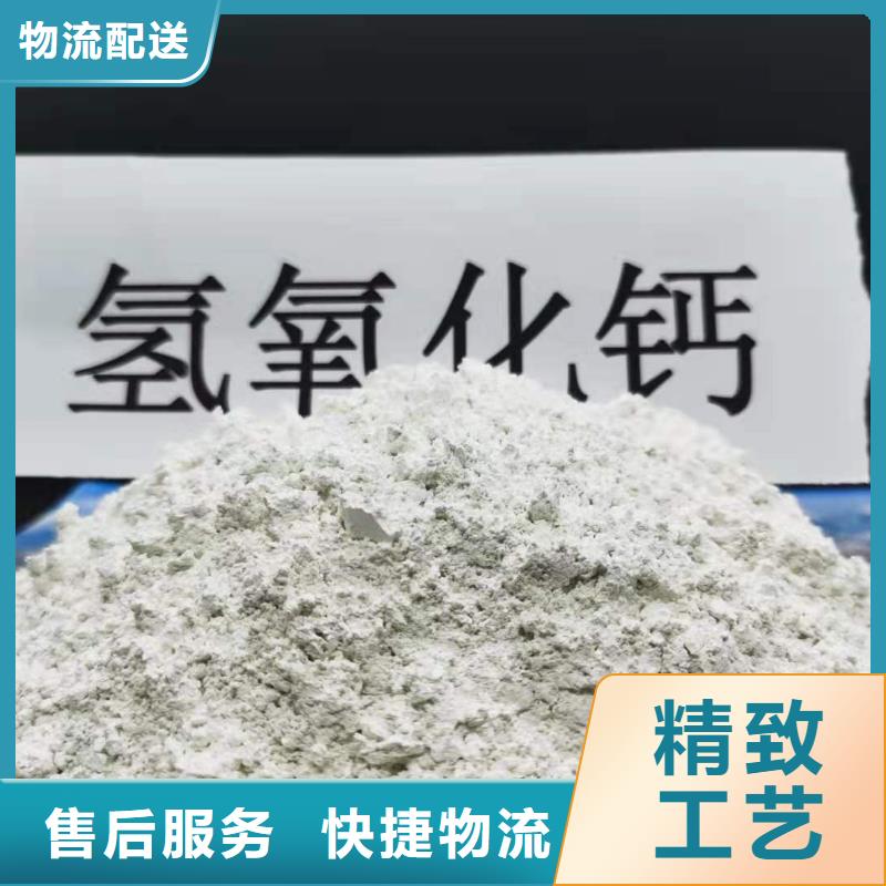 消石灰厂家-规格全