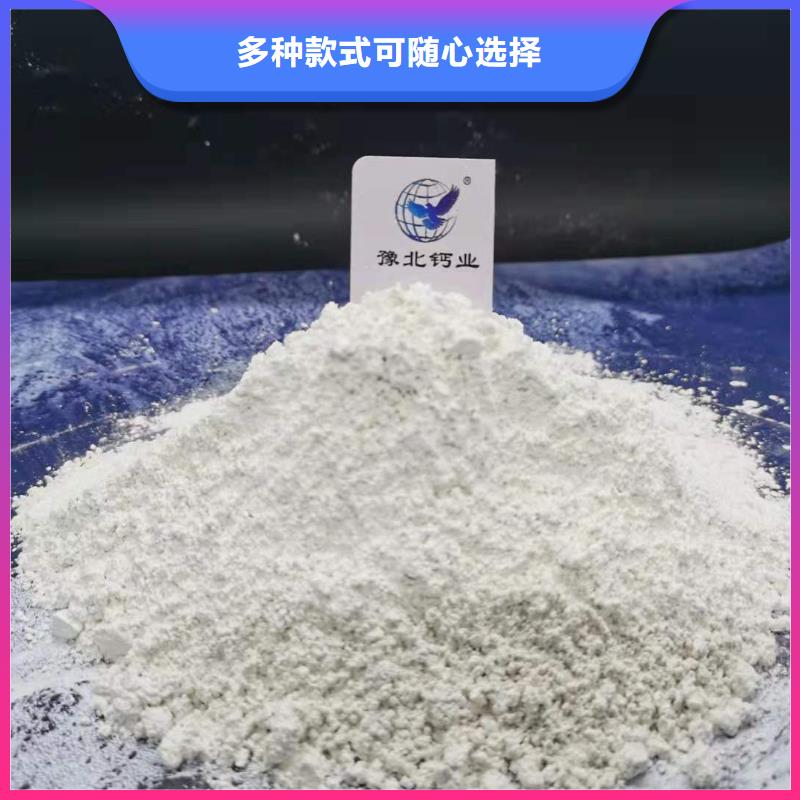 氢氧化钙颗粒氢氧化钙全网促销