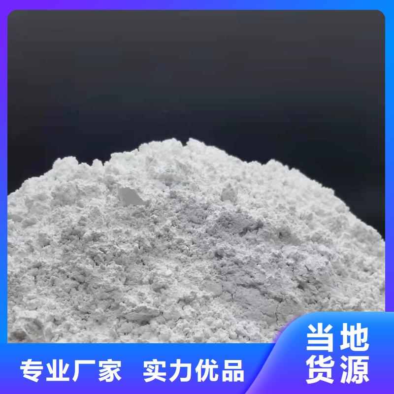 氧化钙公司
