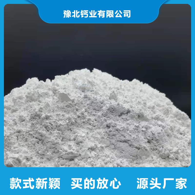 高活性石灰服务周到