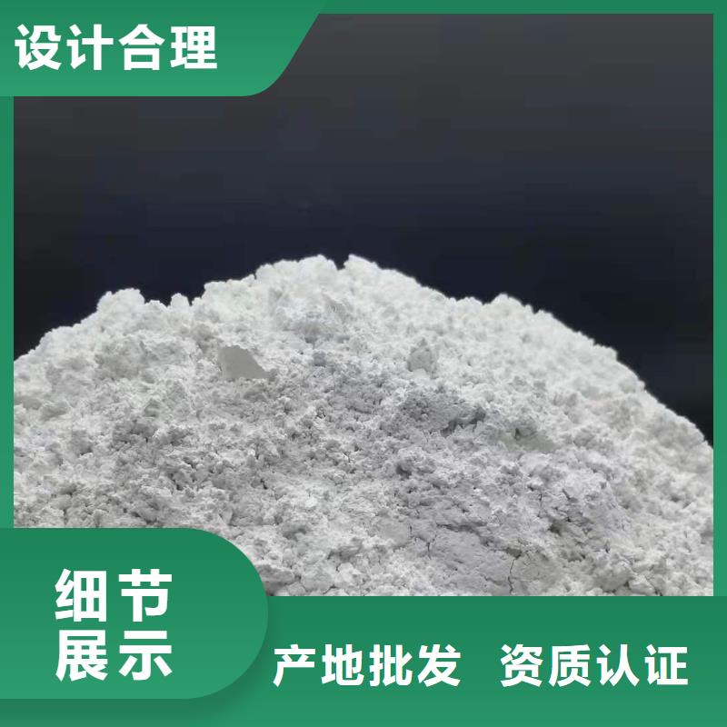 消石灰石灰块质量可靠