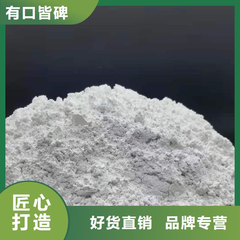 灰钙粉固化剂厂家直销