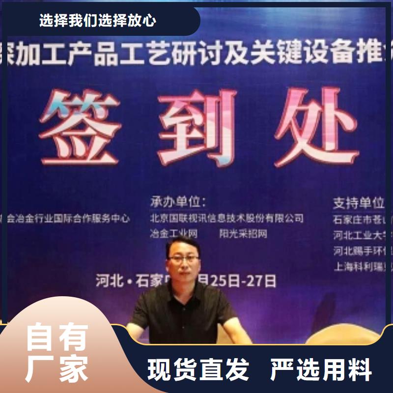 批发氢氧化钙生产厂商_品牌厂家