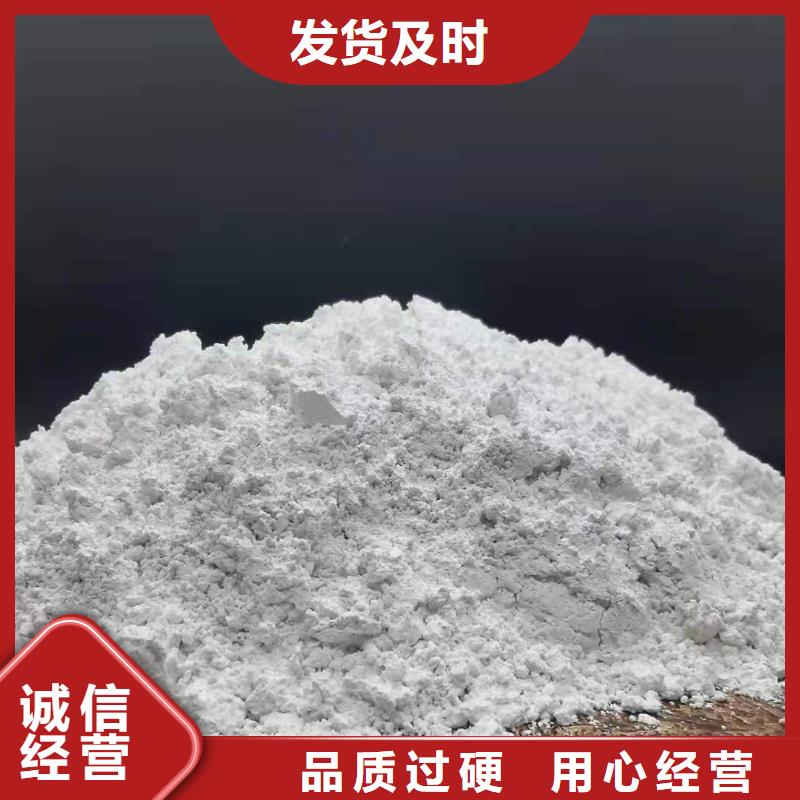 高比表氢氧化钙设计施工