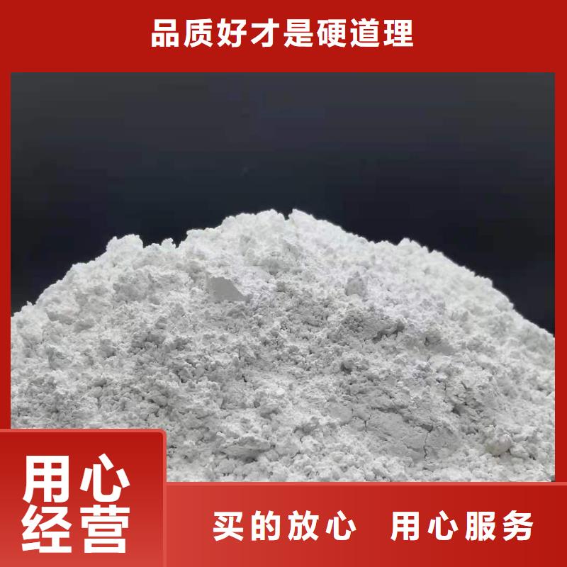 熟石灰灰钙粉联系方式