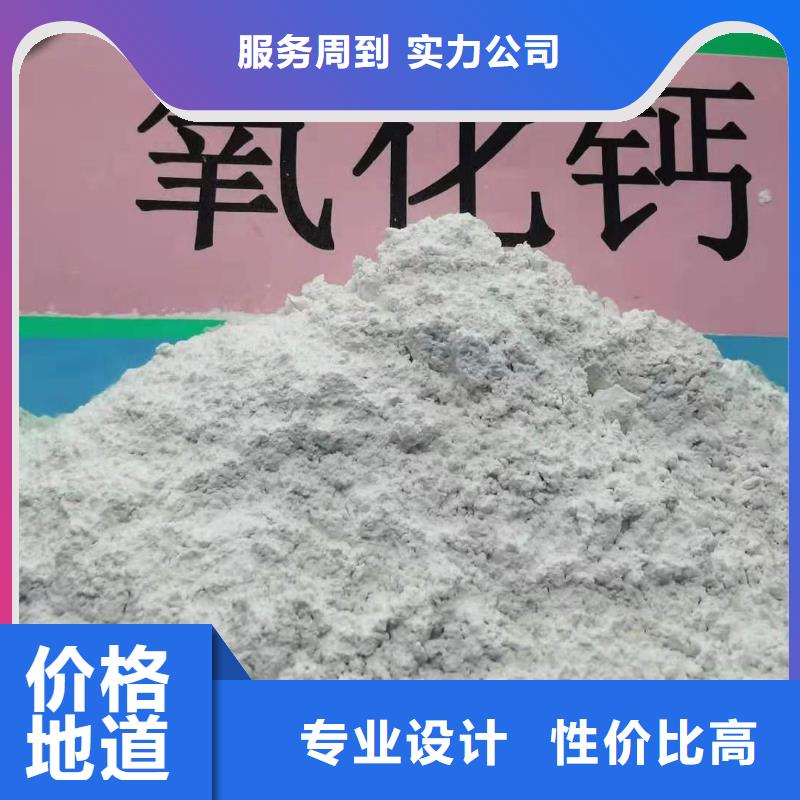 新乡氢氧化钙费用