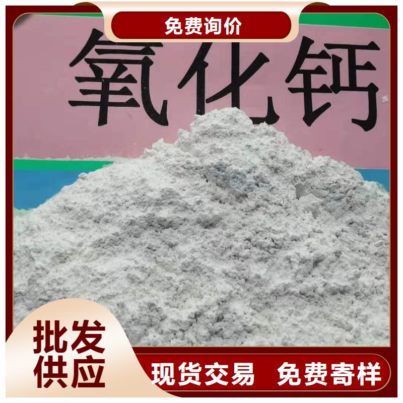 氢氧化钙石灰块详细参数