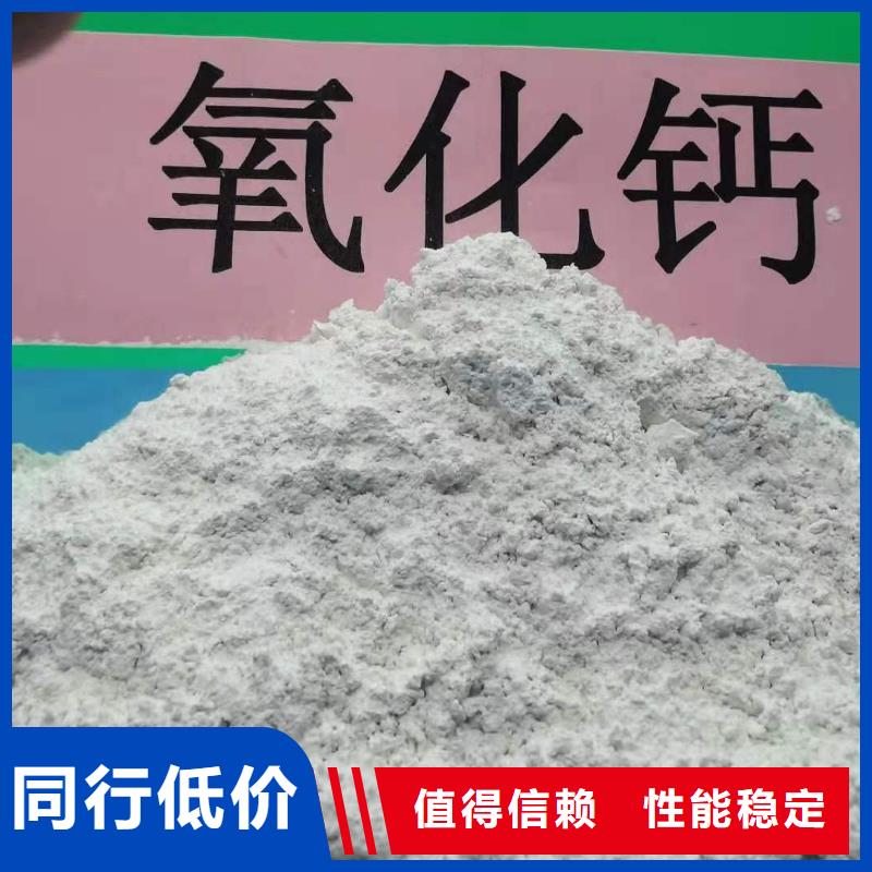 定做高比表氢氧化钙、优质高比表氢氧化钙厂家