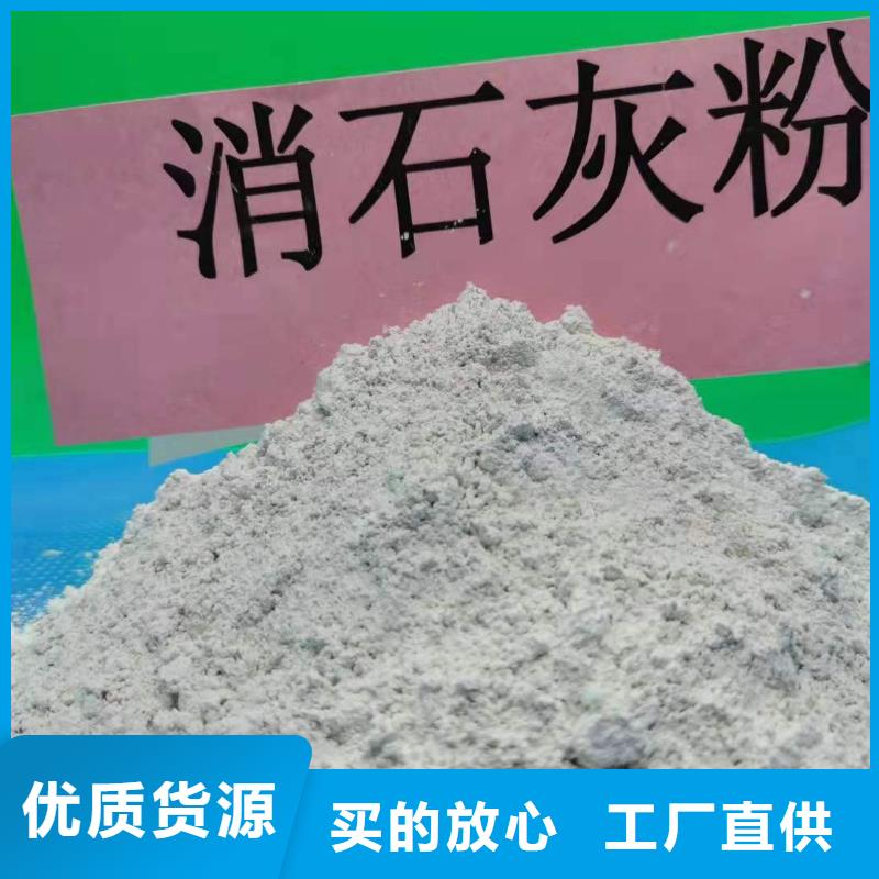 专业销售脱硫剂-保量