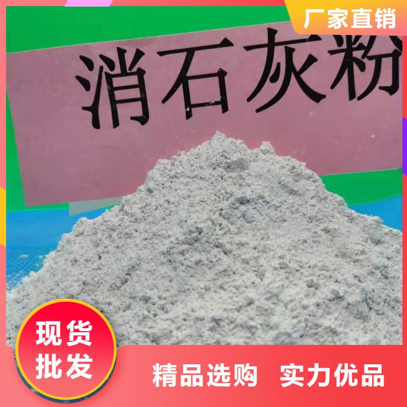 氢氧化钙固化剂图文行情