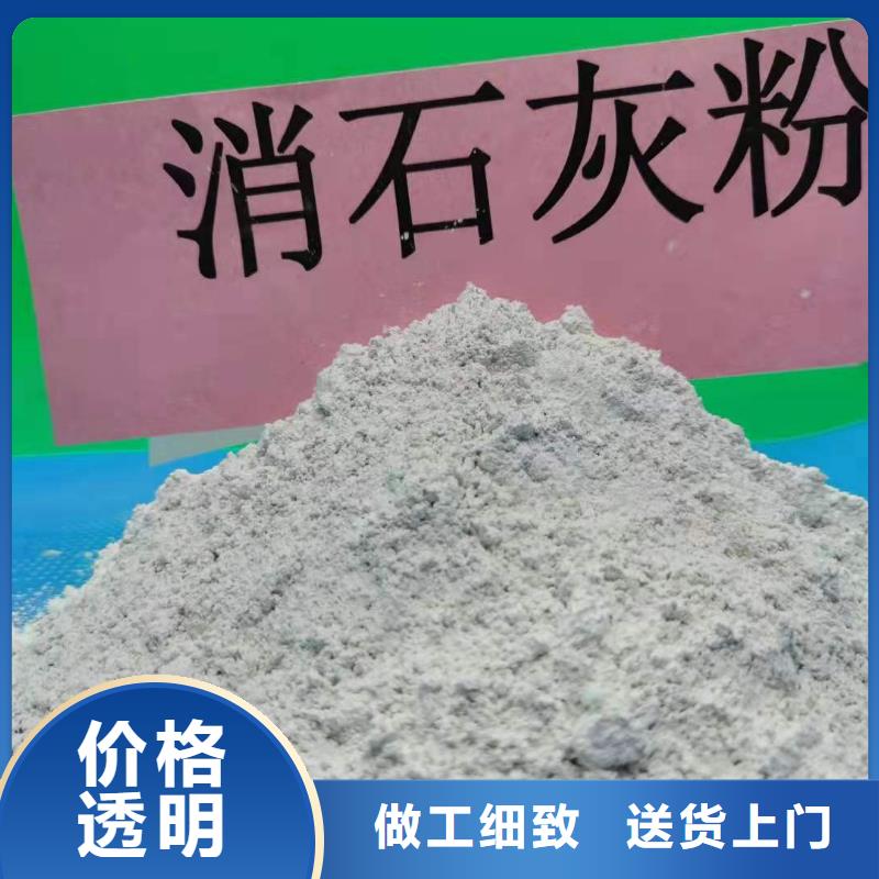 消石灰灰钙粉价格优惠