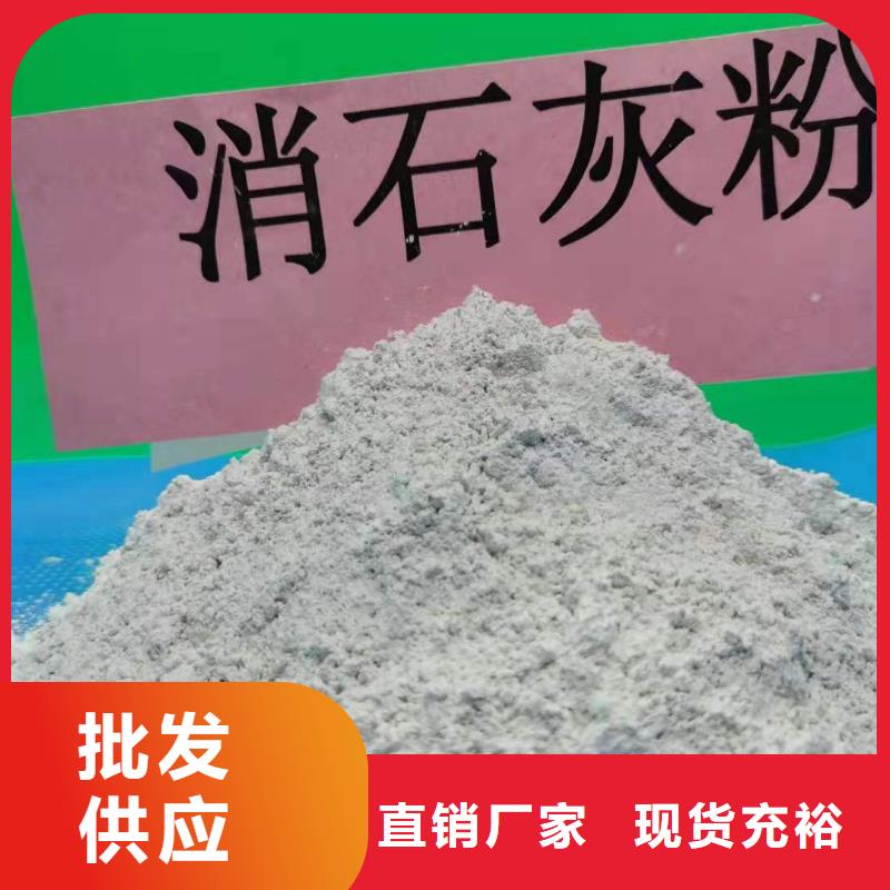 氢氧化钙烟气脱硫剂厂家价格