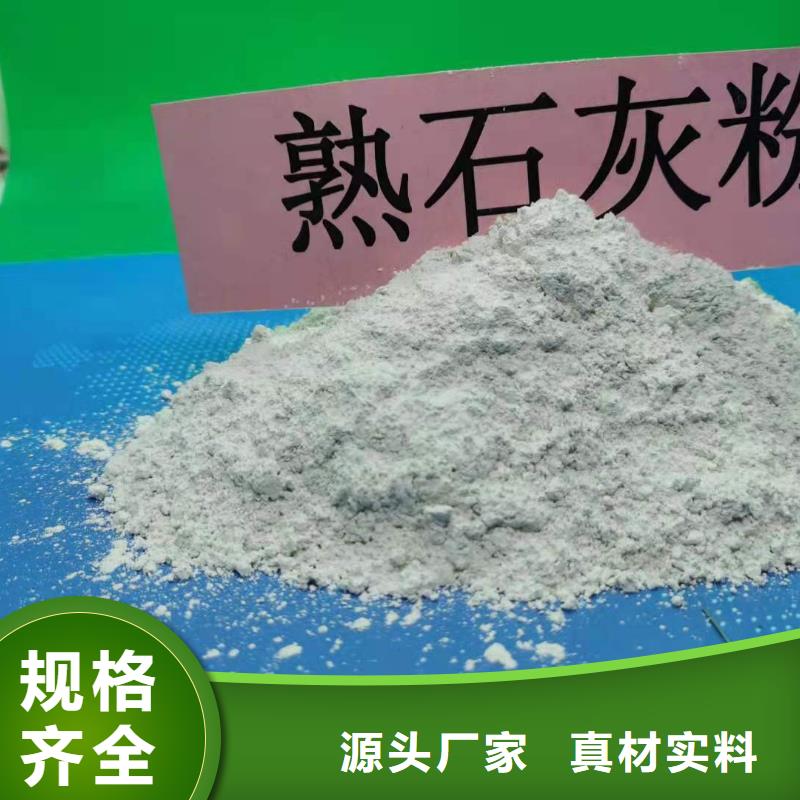 消石灰烟气脱硫剂专业厂家