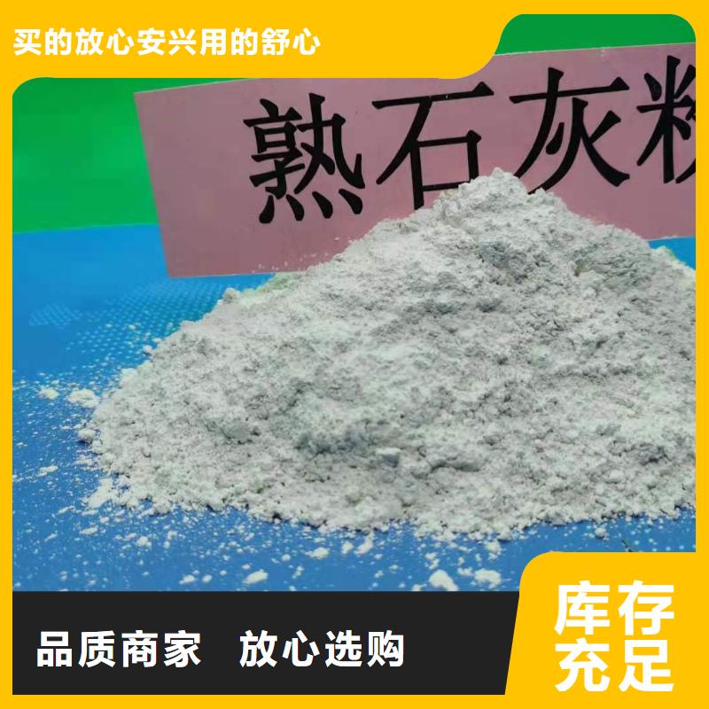氢氧化钙石灰块规格齐全