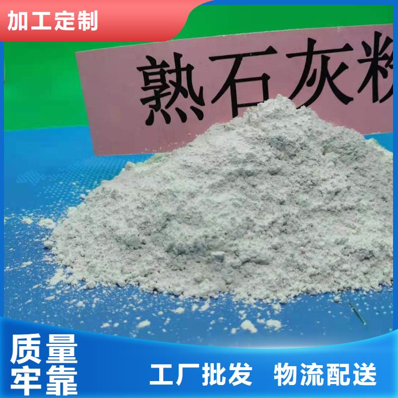 氢氧化钙随时询价