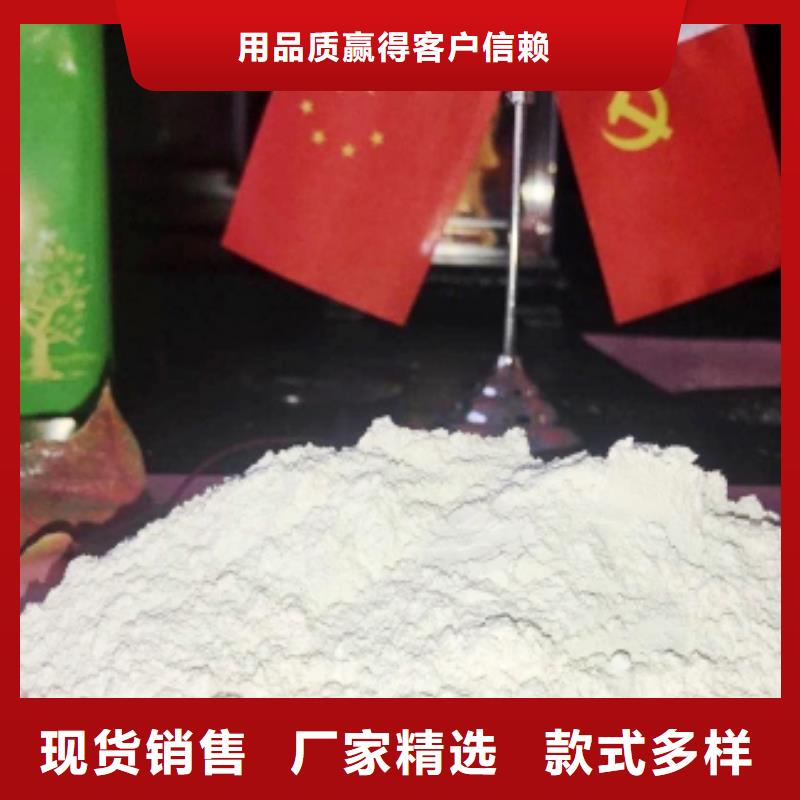 值得信赖的高比表氢氧化钙供应商