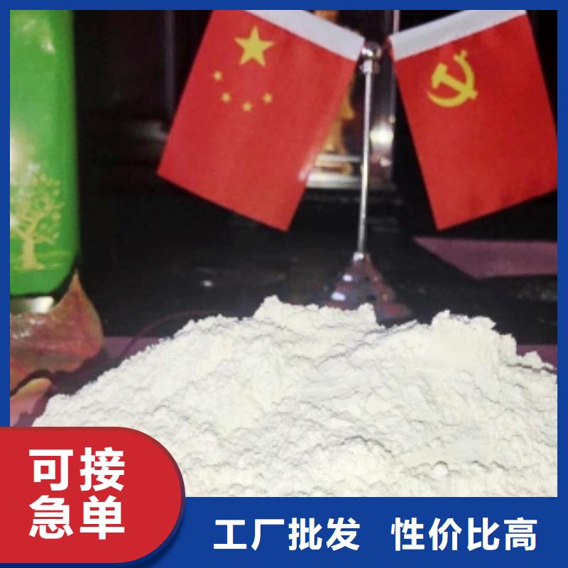 氢氧化钙脱硫剂用于涂料化工详解