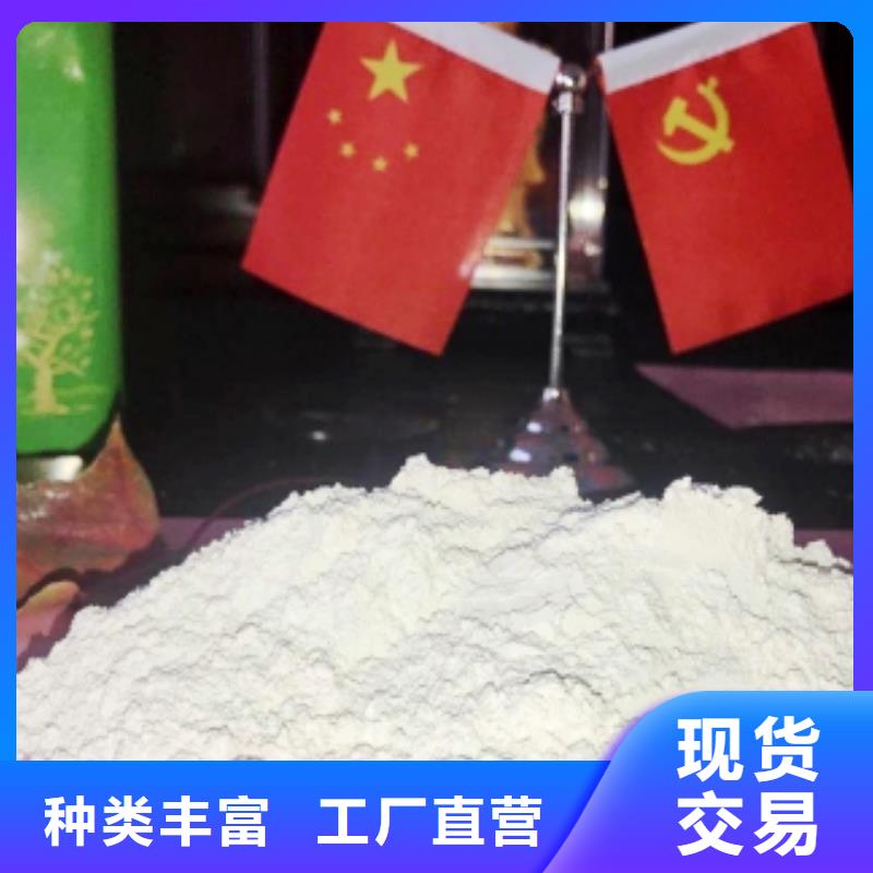 氢氧化钙用心制作