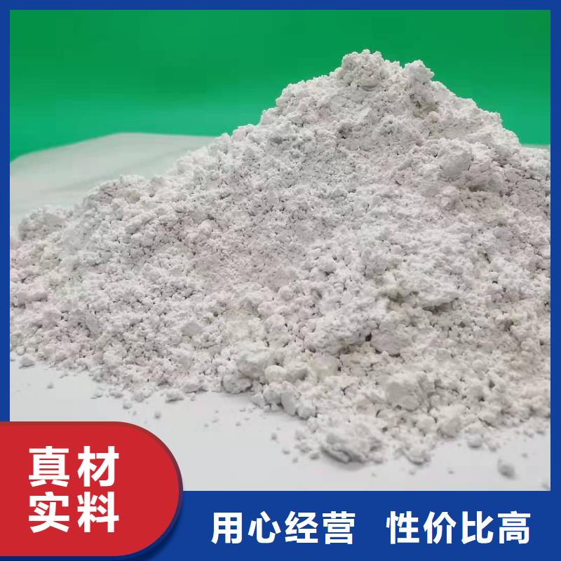氢氧化钙脱硫剂价格合理