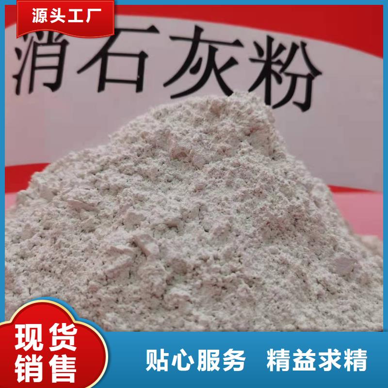 氧化钙种类