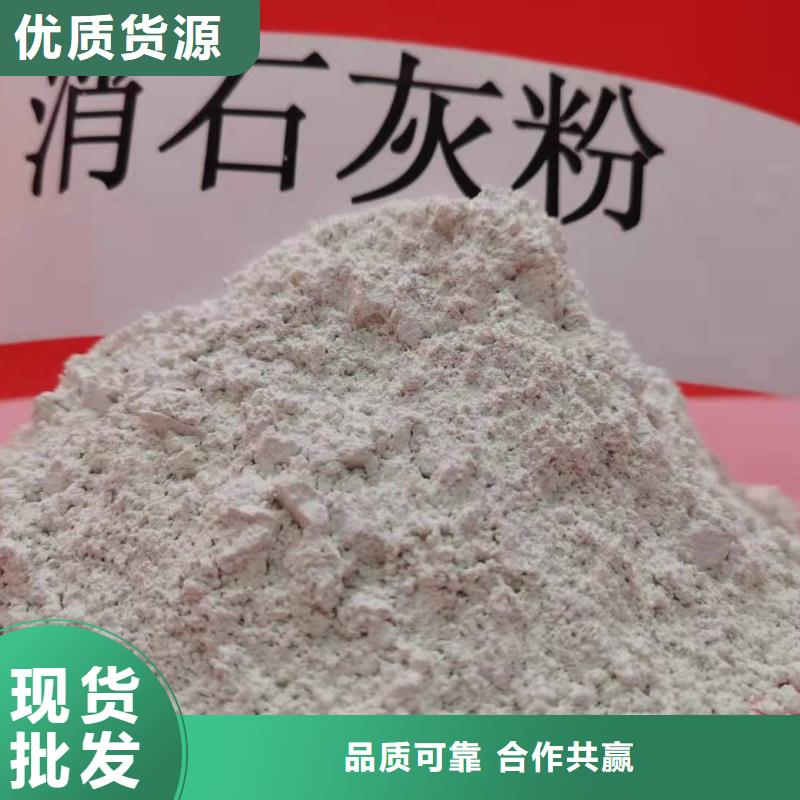 氢氧化钙氧化钙专业厂家
