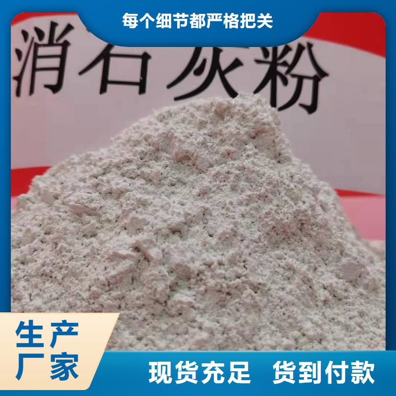 定安县供应批发氢氧化钙产品-好评