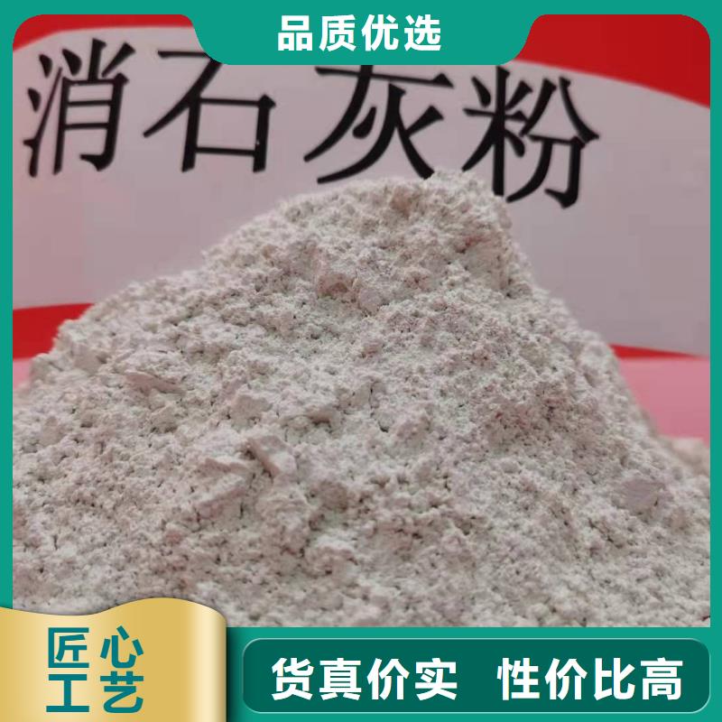 熟石灰石灰块厂家电话