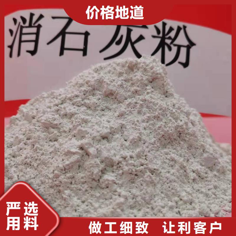 熟石灰氧化铁脱硫剂质量可靠