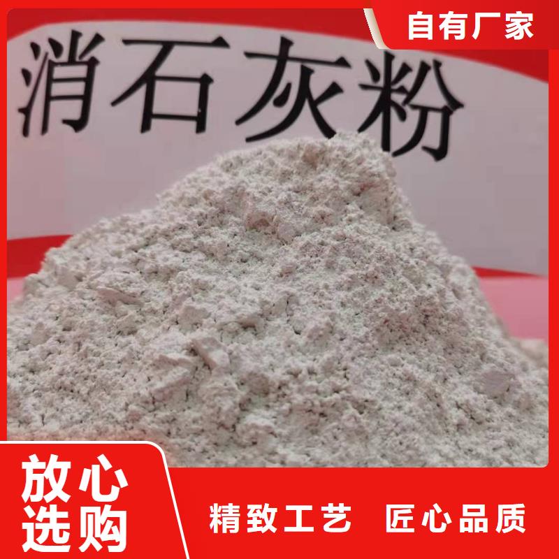 济源市氢氧化钙氧化钙厂家电话