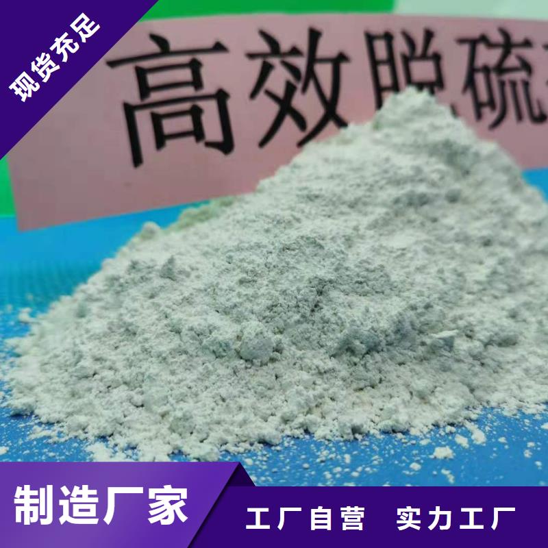 氢氧化钙优惠多
