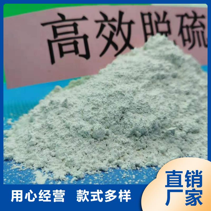 熟石灰灰钙粉质优价廉