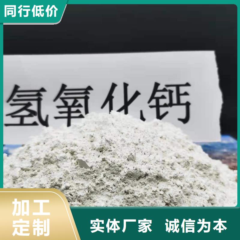灰钙粉【优惠促销】
