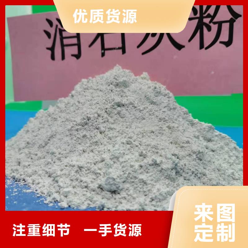 消石灰烟气脱硫剂专业厂家