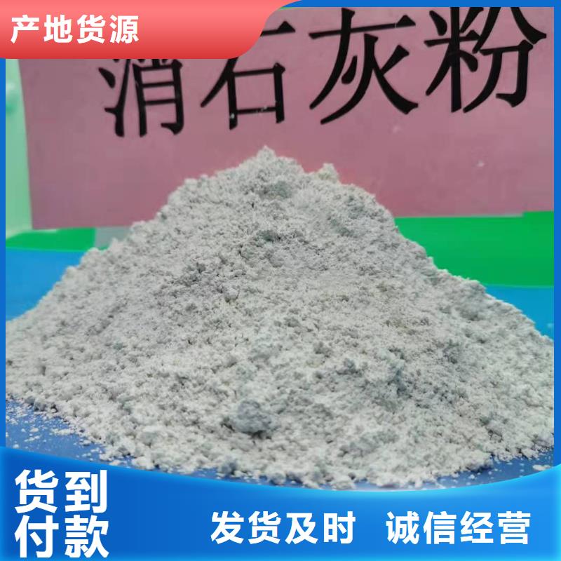 消石灰脱硫剂现货供应