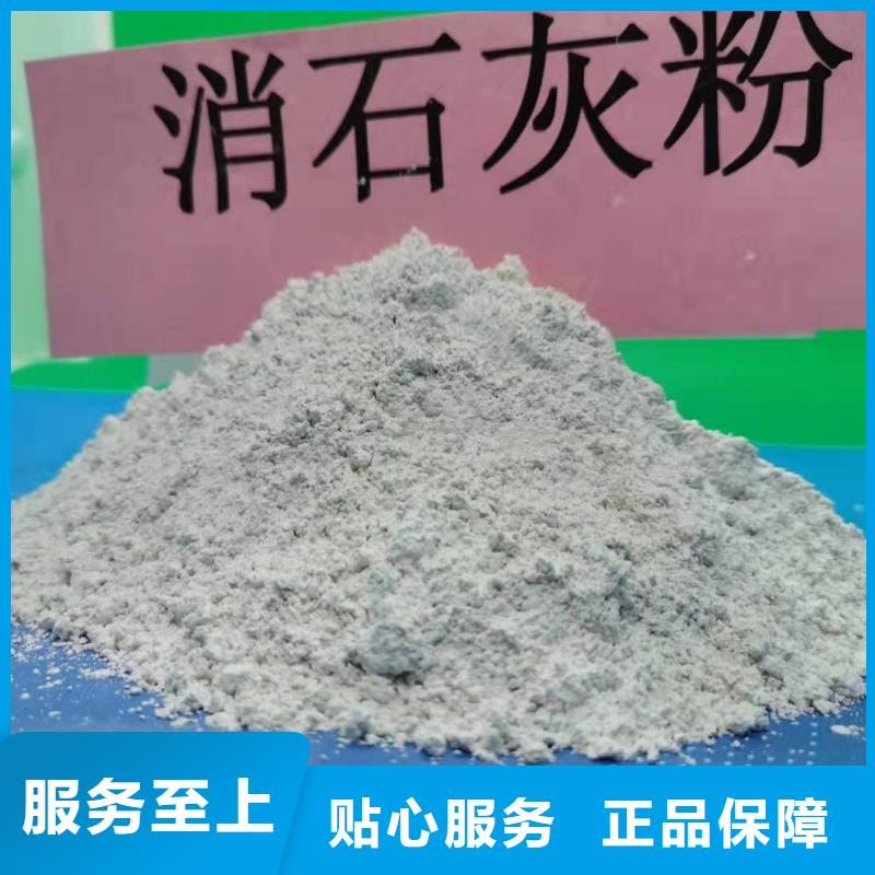氢氧化钙氧化铁脱硫剂各种型号