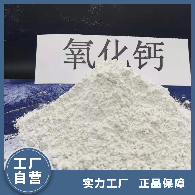 熟石灰灰钙粉免费供样