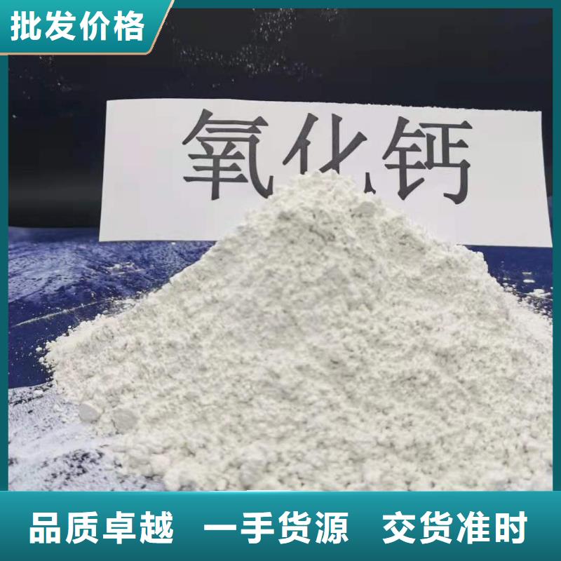 氢氧化钙烟气脱硫剂材质可定制