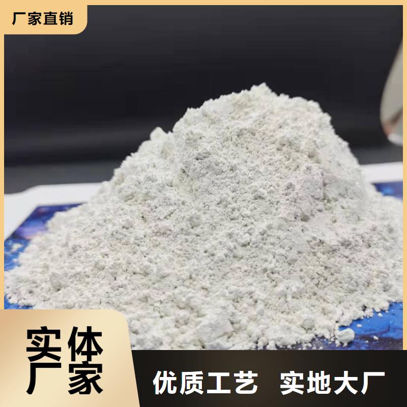 氢氧化钙多种工艺