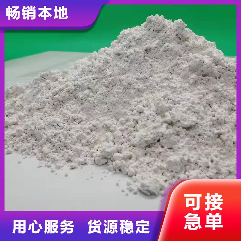 熟石灰氧化铁脱硫剂专业厂家