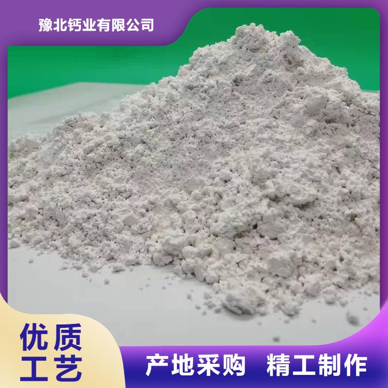 氢氧化钙颗粒氢氧化钙厂家直销