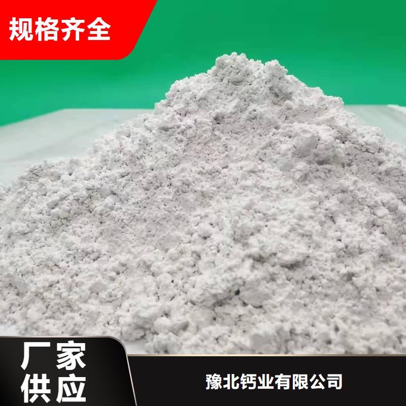 消石灰氧化钙详细参数