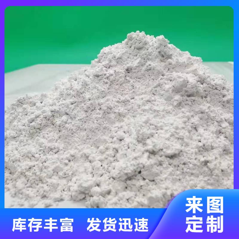 消石灰灰钙粉欢迎来电咨询！