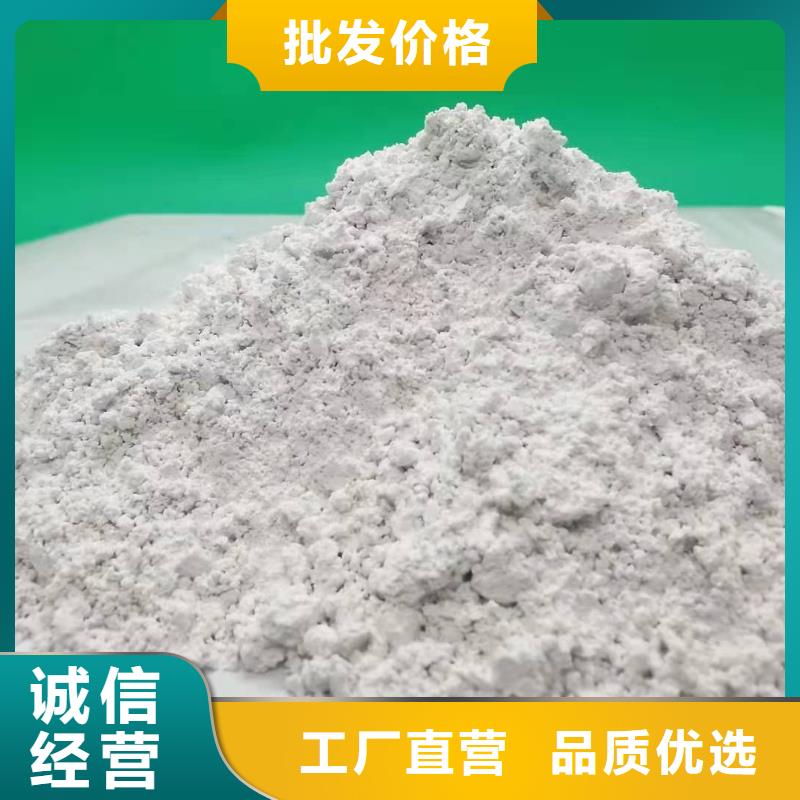 消石灰厂家