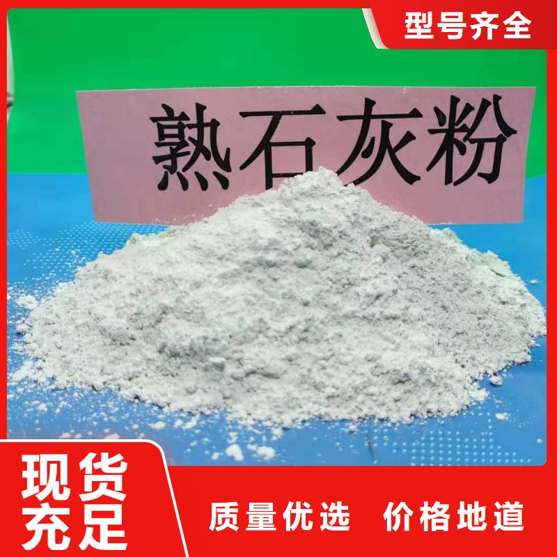 氢氧化钙脱硫剂用于涂料化工详解