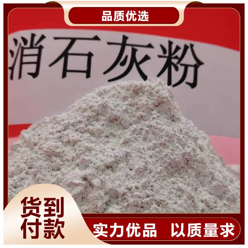 供应长治氢氧化钙氢氧化钙生产厂家的经销商