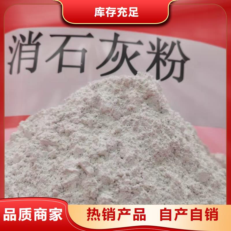 氧化钙用于烟气脱硫欢迎致电