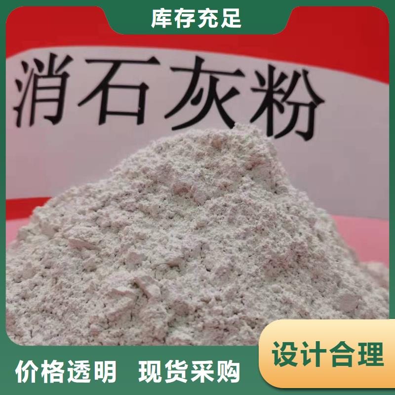 消石灰烟气脱硫剂质量可靠